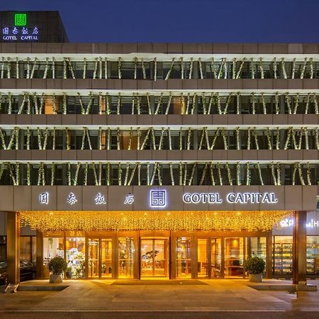 Gotel Capital Peking Exterior foto