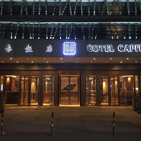 Gotel Capital Peking Exterior foto
